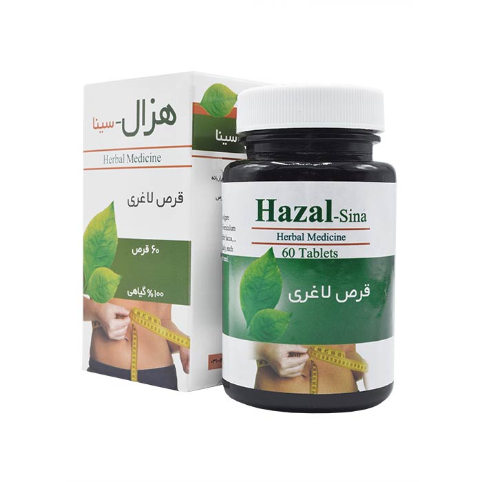 قرص لاغری هزال سینا فرآور 60 عدد - Image 1